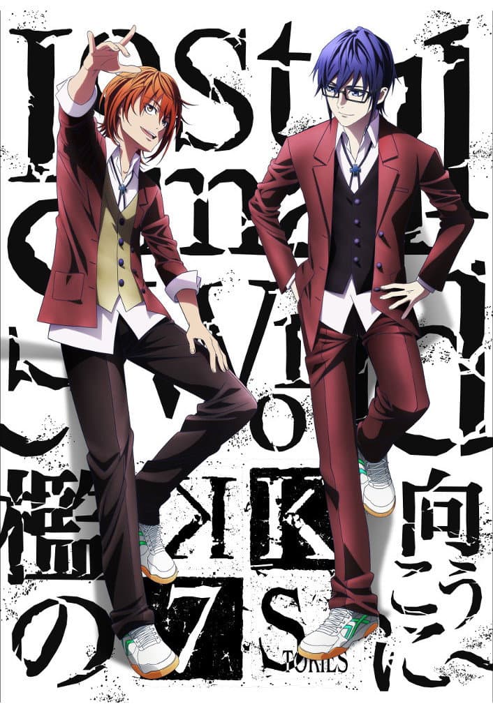 Poster di K Seven Stories Lost Small World ~檻の向こうに~