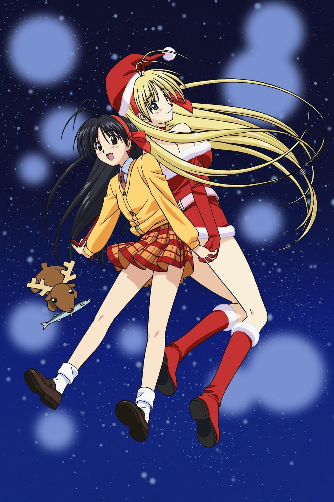 Poster di My Santa