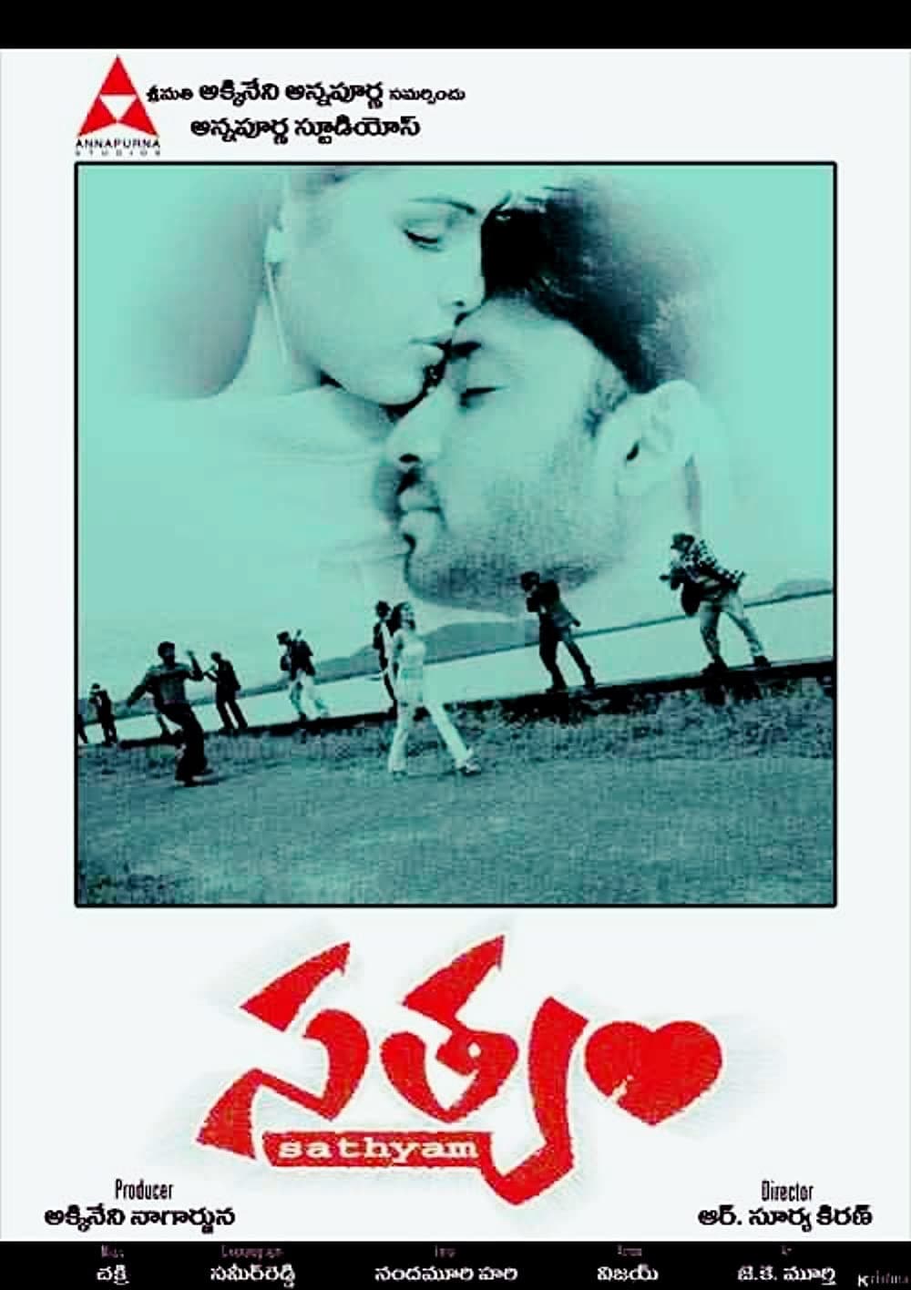 Poster di సత్యం