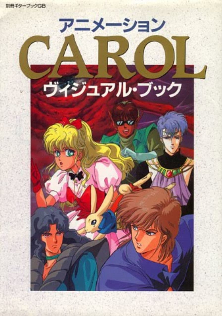 Poster di Carol