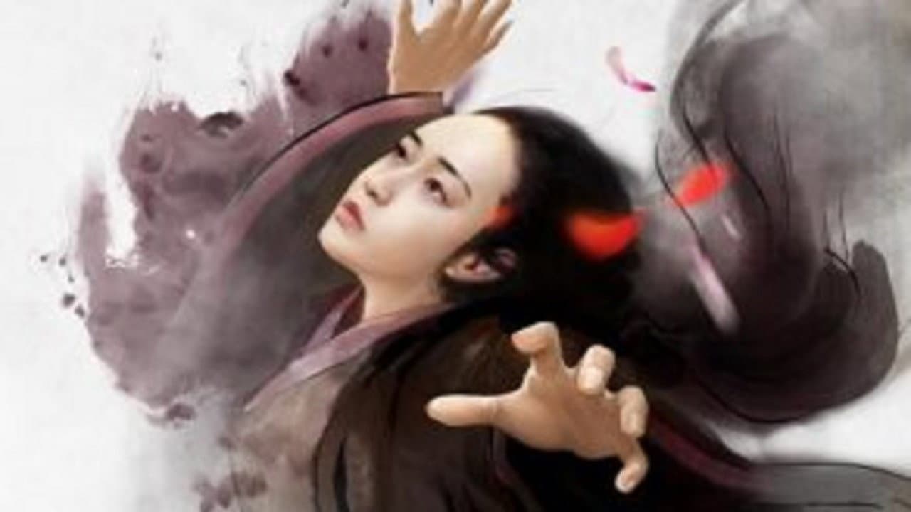 龙门驿站之秋娘泪 - immagine