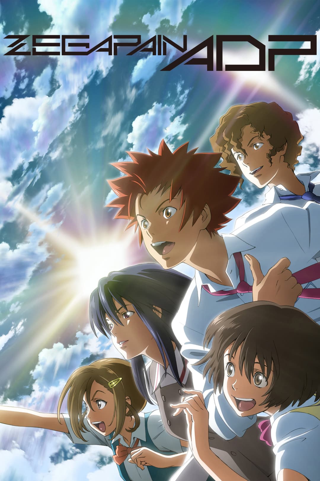 Poster di ゼーガペインADP