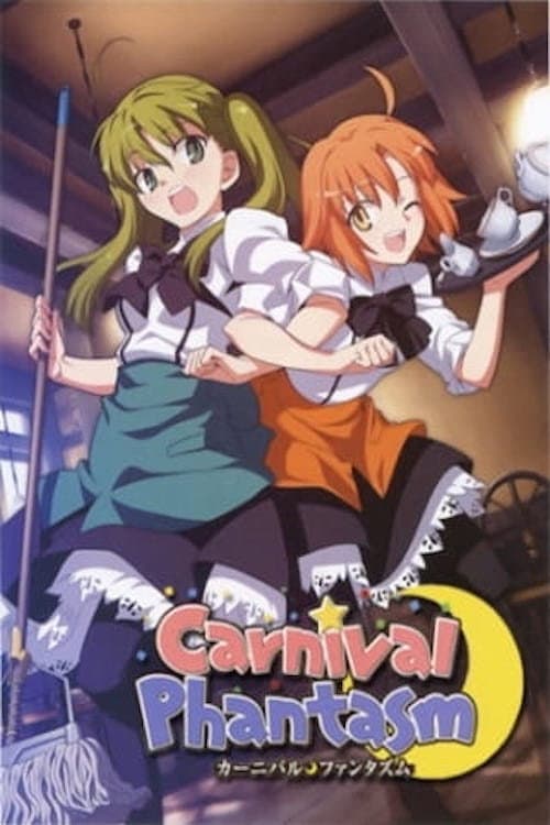 Poster di カーニバル・ファンタズム ひびちかスペシャル