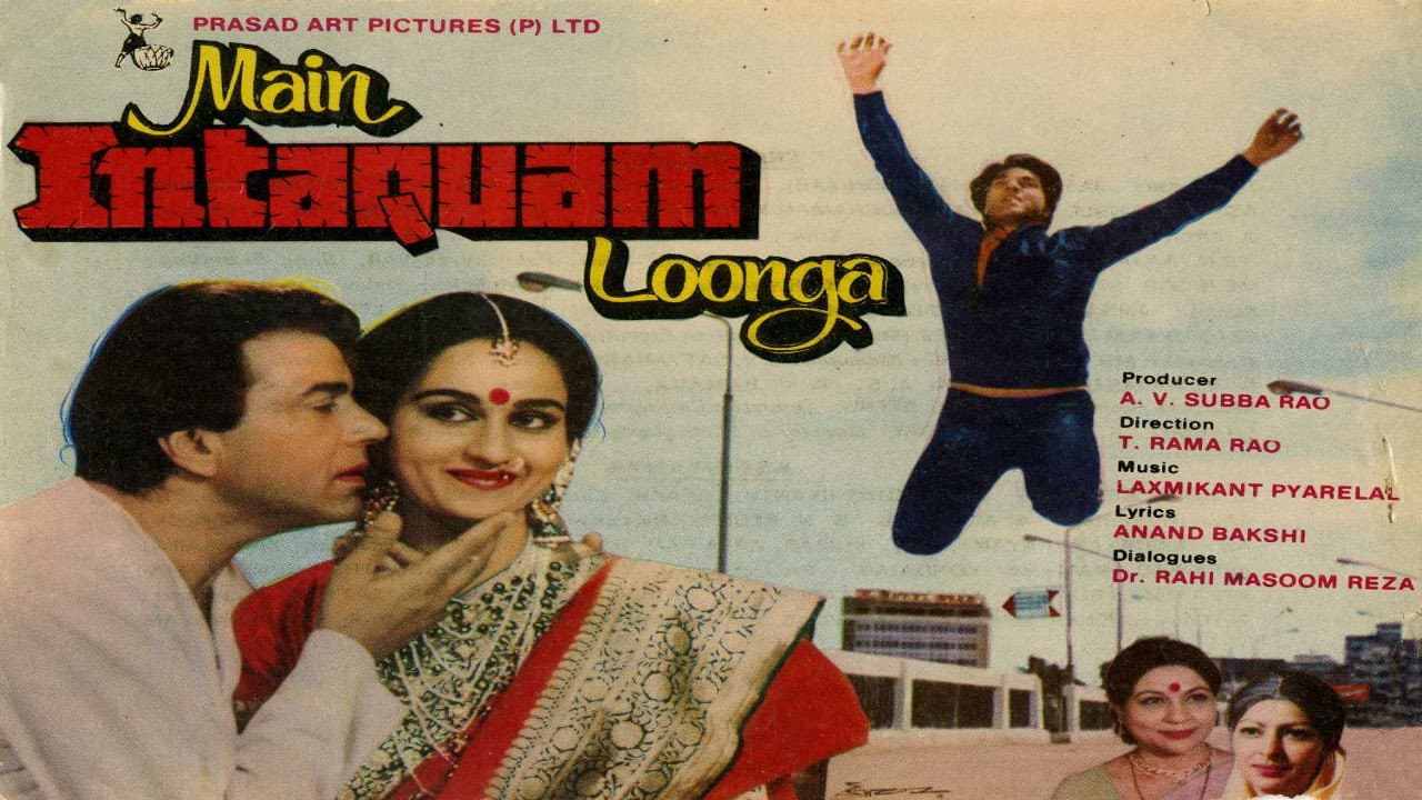 Main Inteqam Loonga - immagine