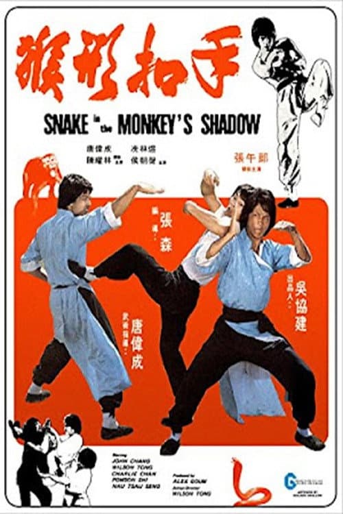 Poster di Cuore di leone, palma d'acciaio