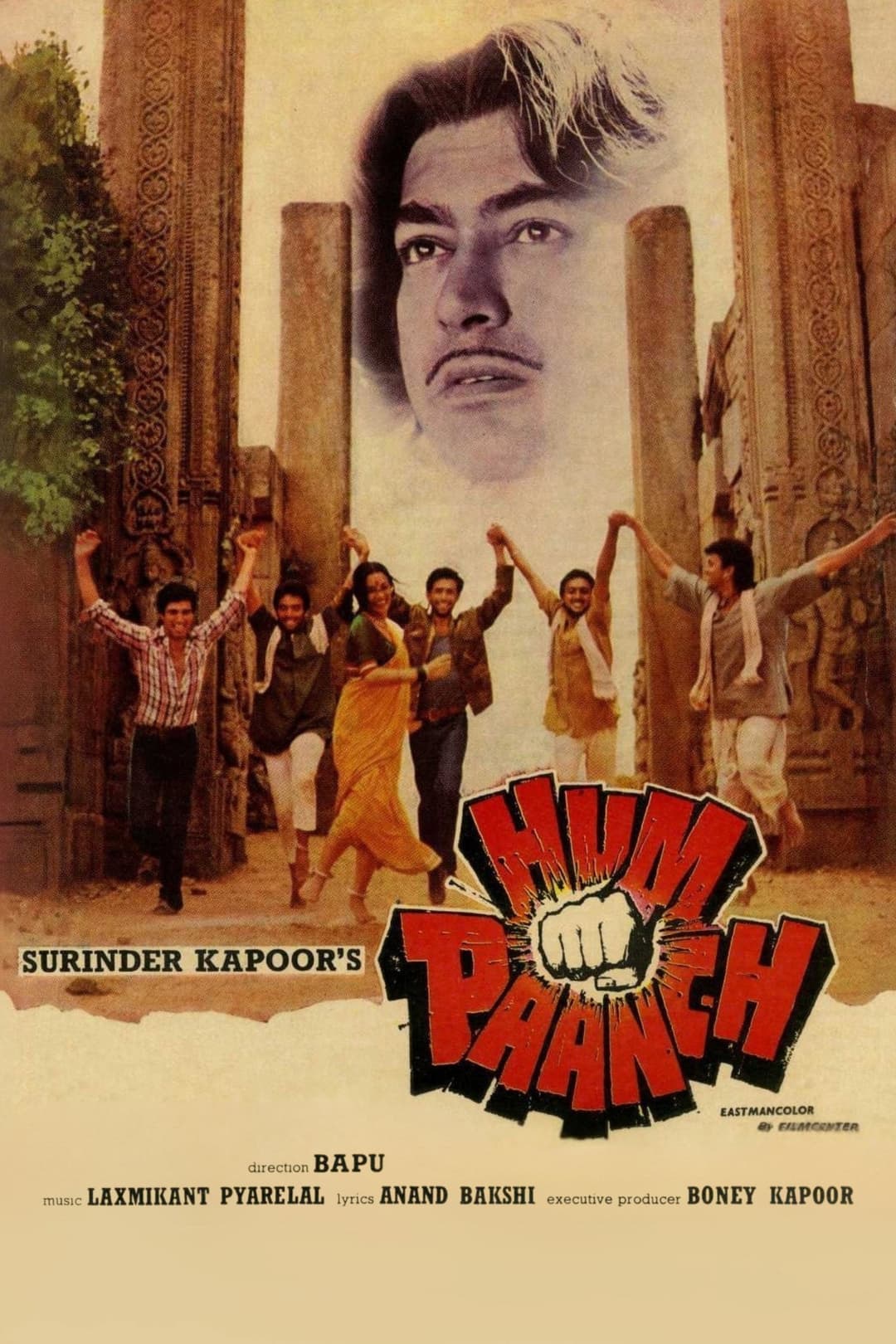 Poster di Hum Paanch