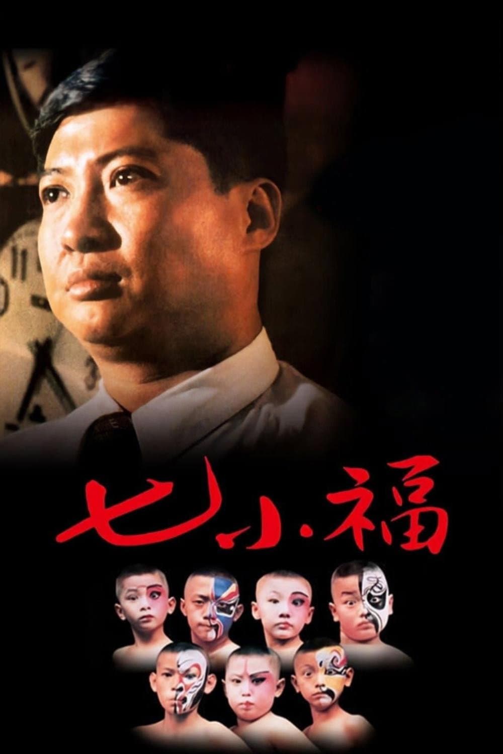 Poster di Painted Faces