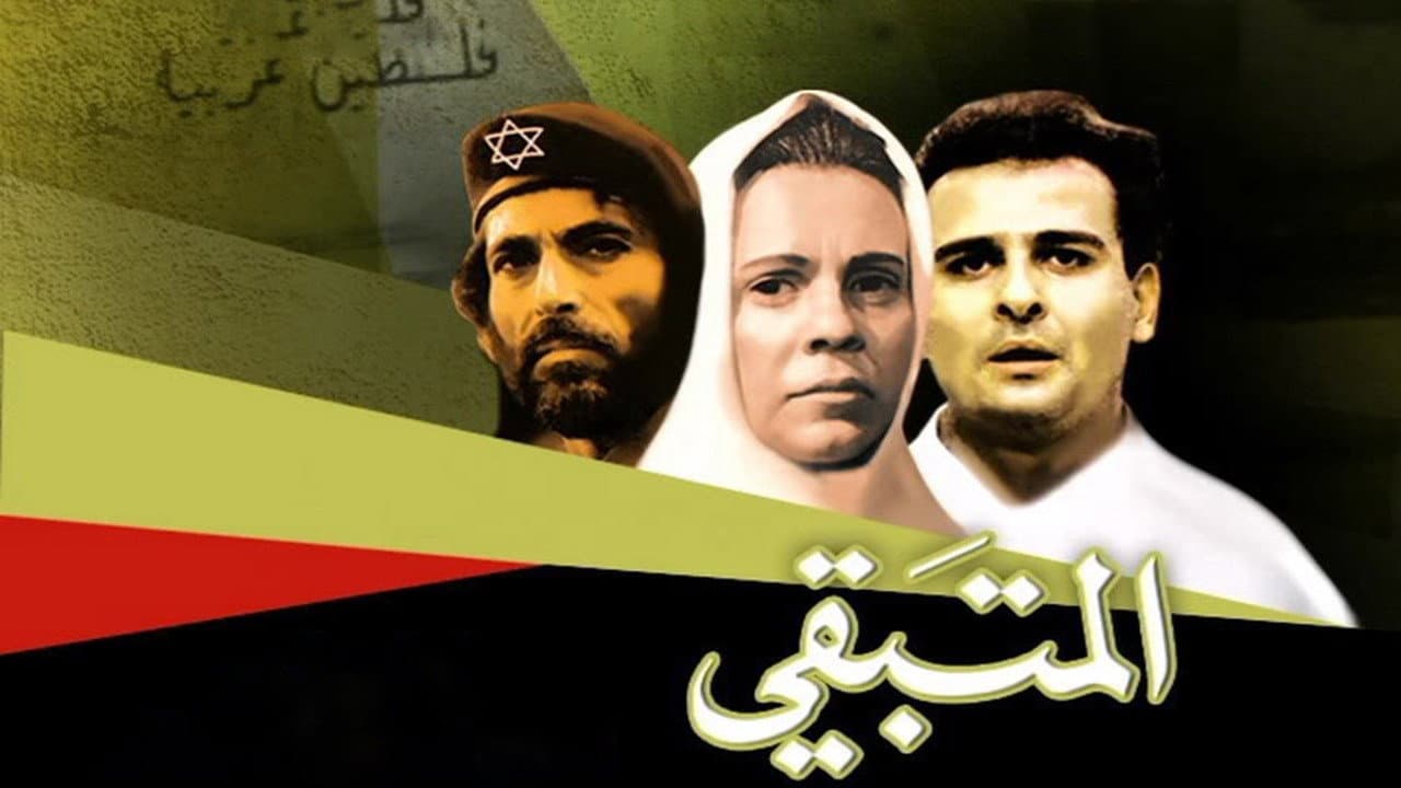 The Survivor - Almoutabaki - immagine