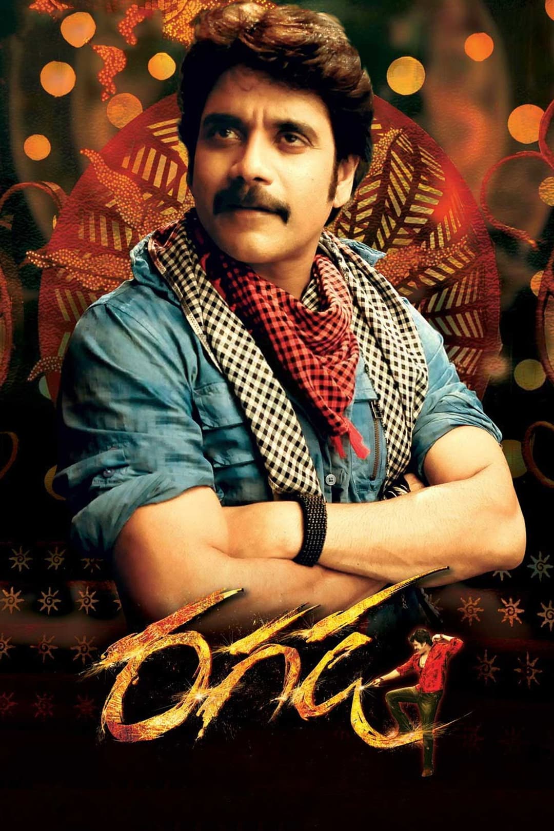 Poster di రగడ