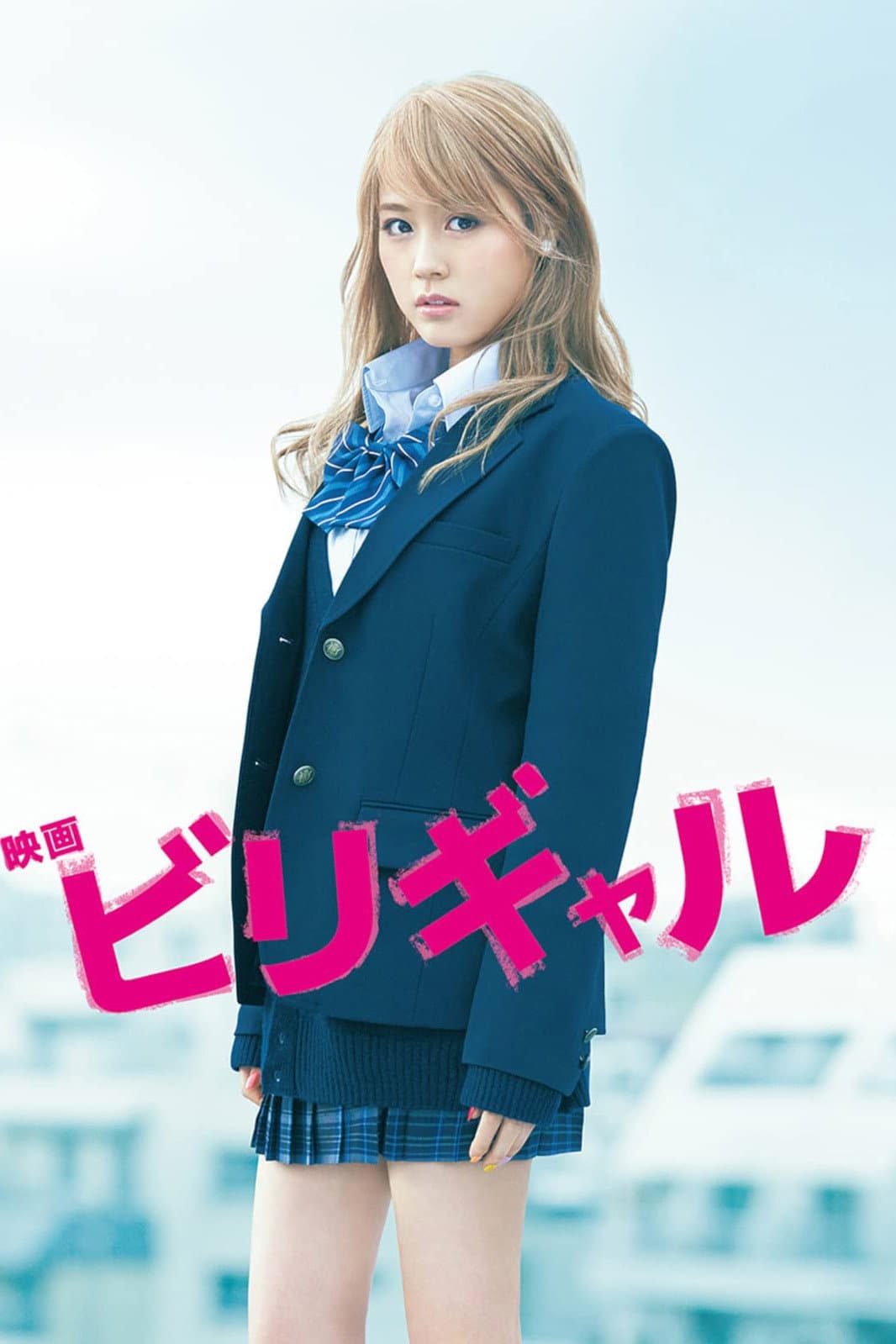 Poster di Flying Colors