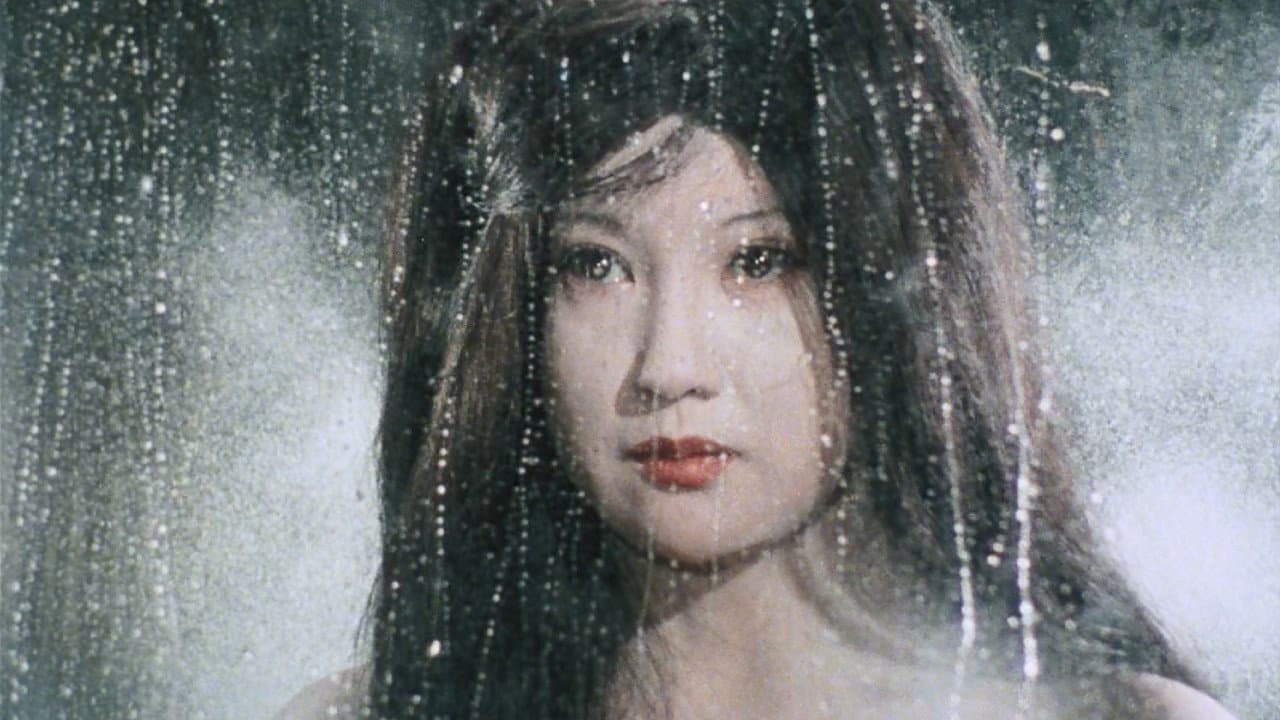 氷柱の美女 - immagine