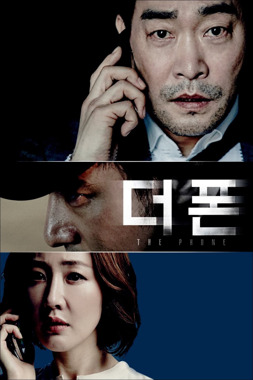 Poster di 더 폰