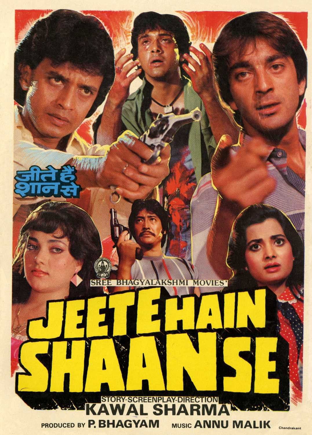 Poster di Jeete Hain Shaan Se