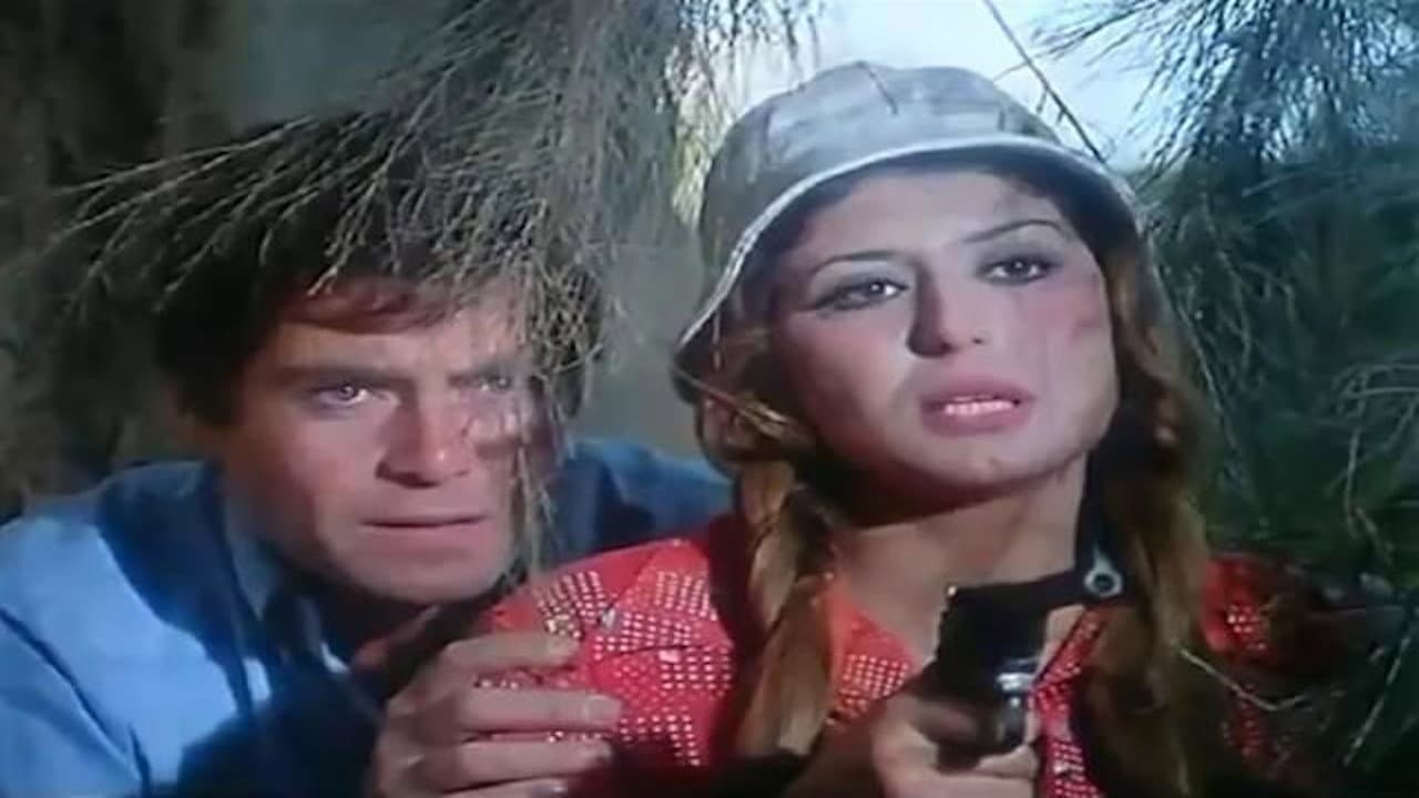 مين يقدر على عزيزة - immagine