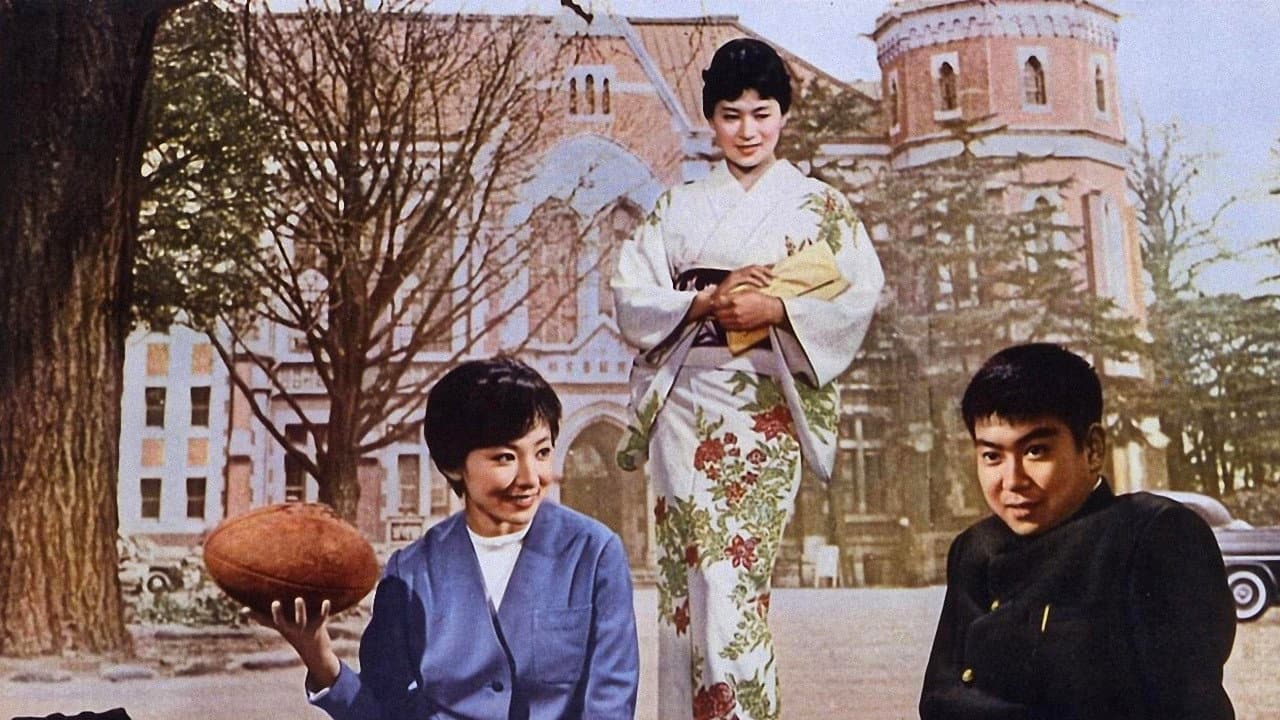 青年の樹 - immagine