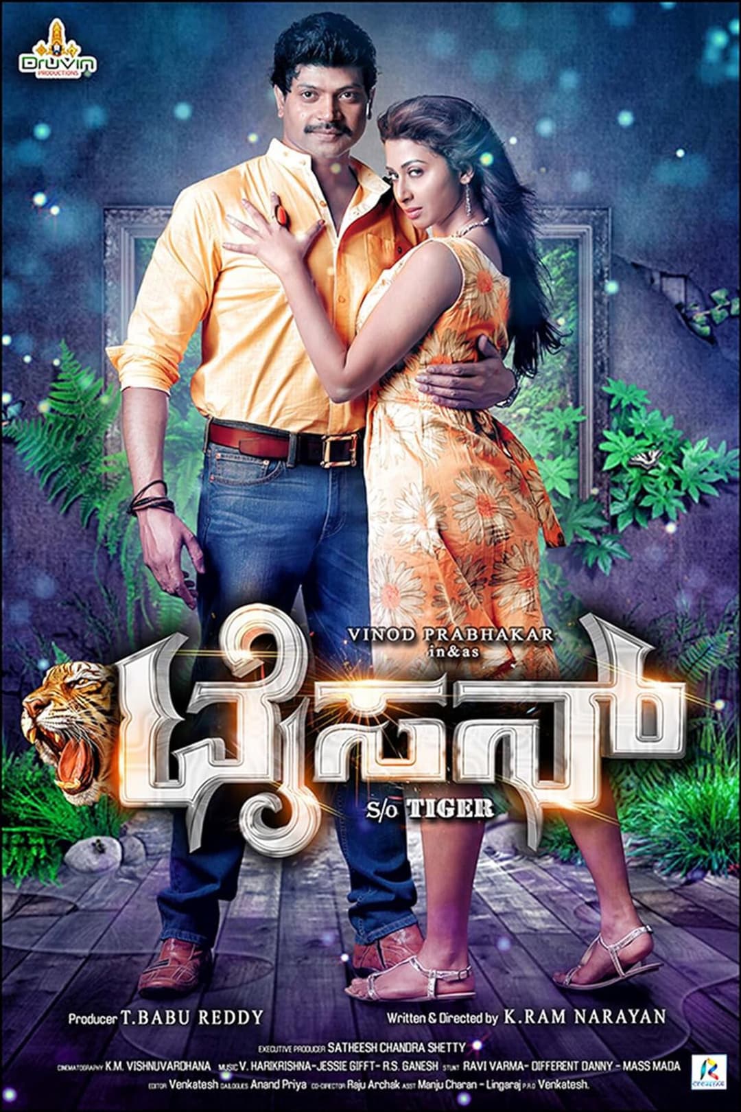 Poster di Tyson