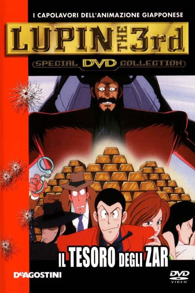 Poster di Lupin III - Il tesoro degli zar