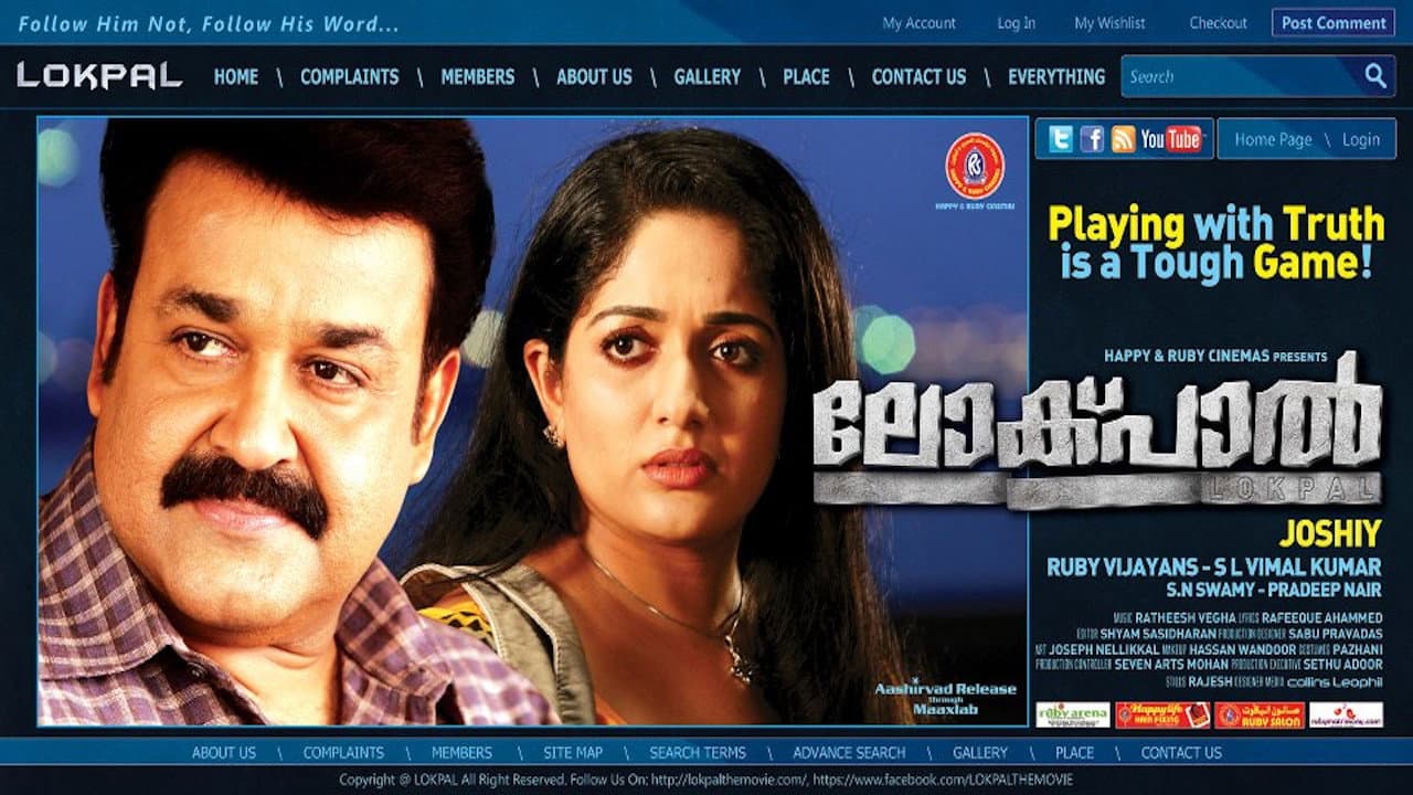 ലോക്പാൽ - immagine