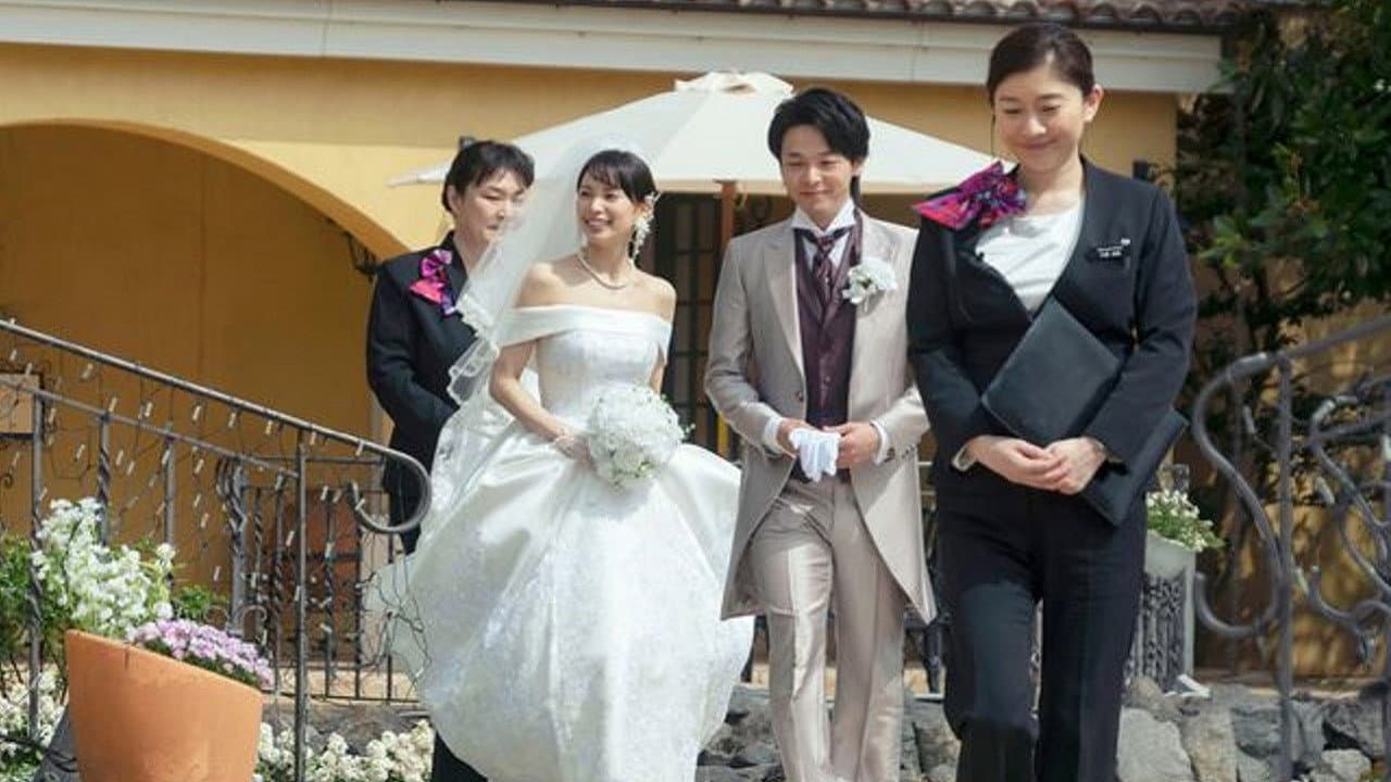 Wedding High - immagine