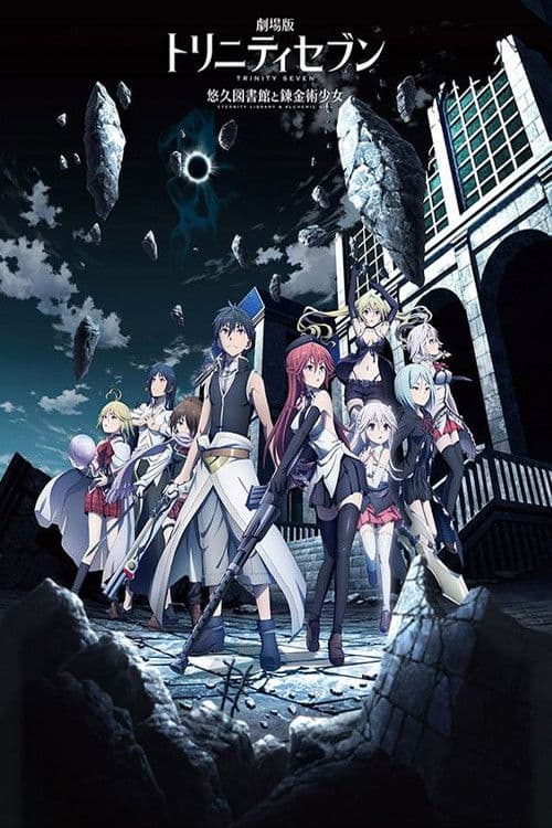 Poster di Trinity Seven: Eternity Library & Alchemic Girl