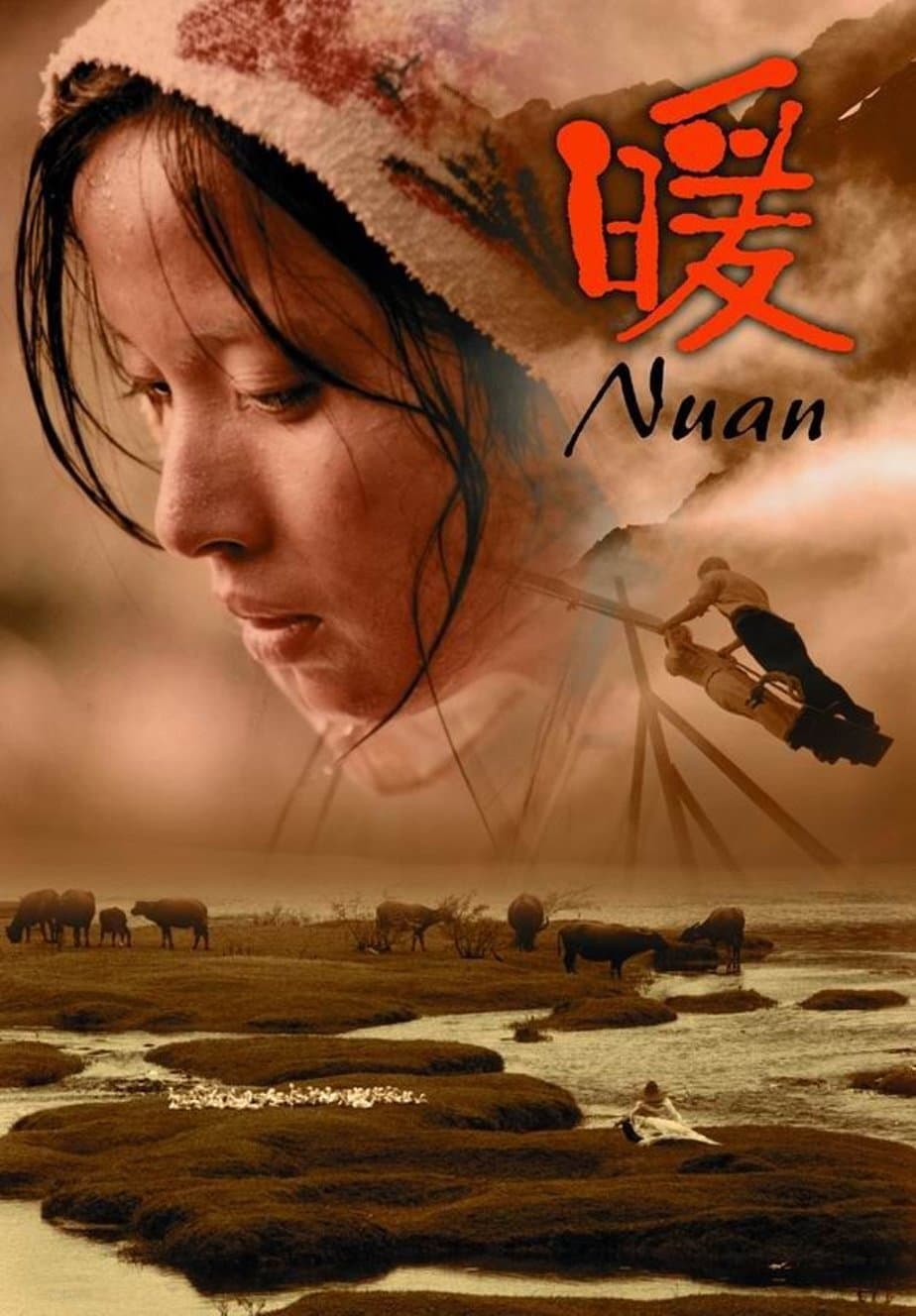 Poster di 暖