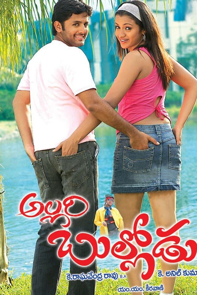 Poster di Allari Bullodu