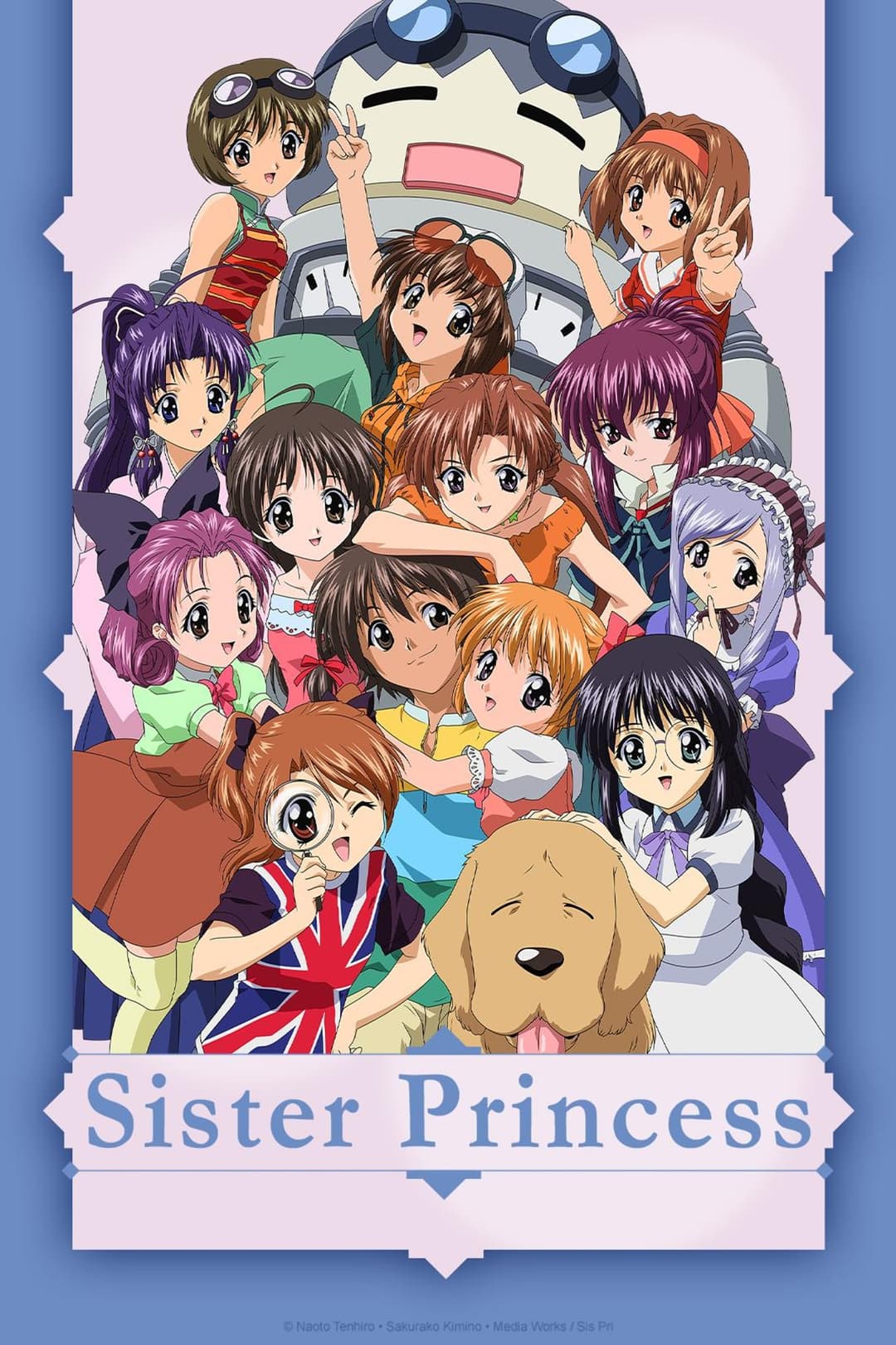 Poster di シスター・プリンセス