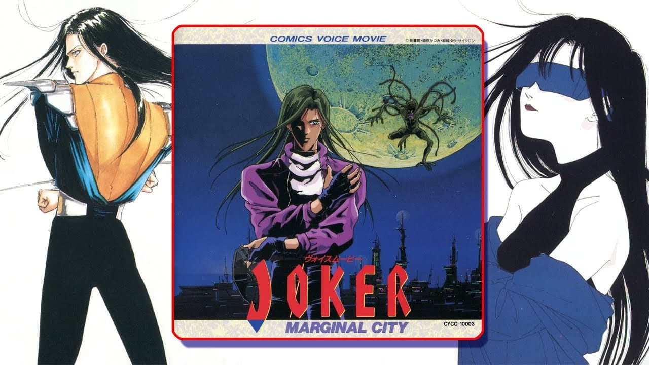 Joker – Marginal City - immagine