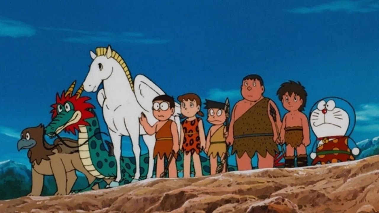 Doraemon: Nobita no Nippon tanjō - immagine
