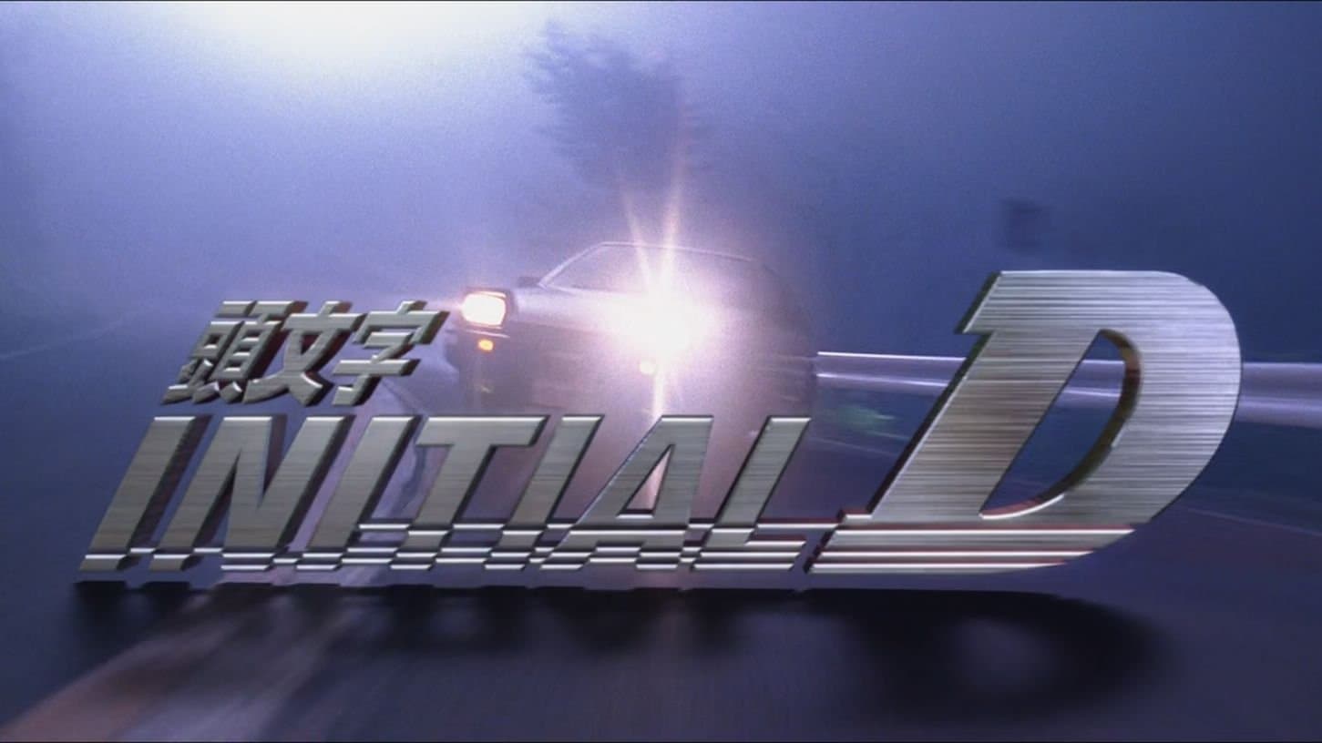Initial D - immagine