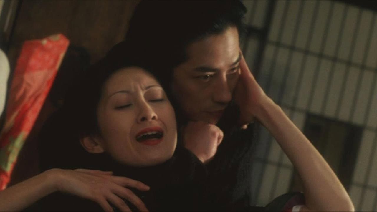D坂の殺人事件 - immagine
