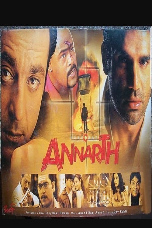 Poster di Annarth