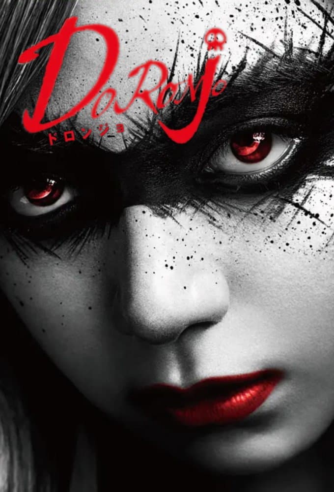 Poster di DORONJO／ドロンジョ