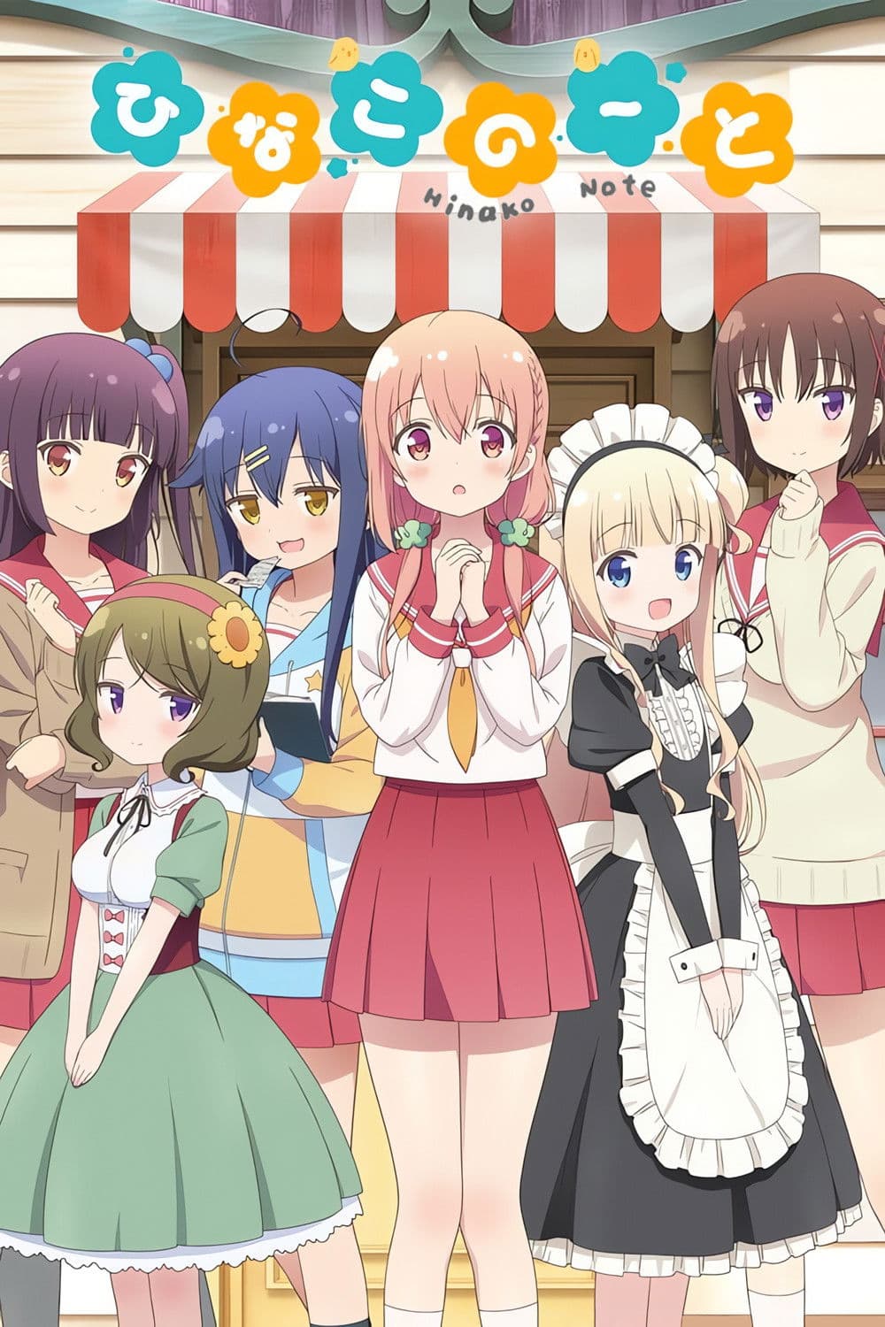 Poster di Hinako Note