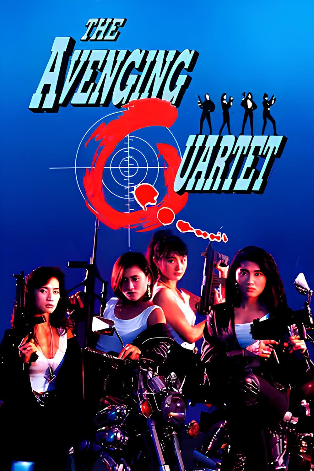 Poster di 霸海紅英