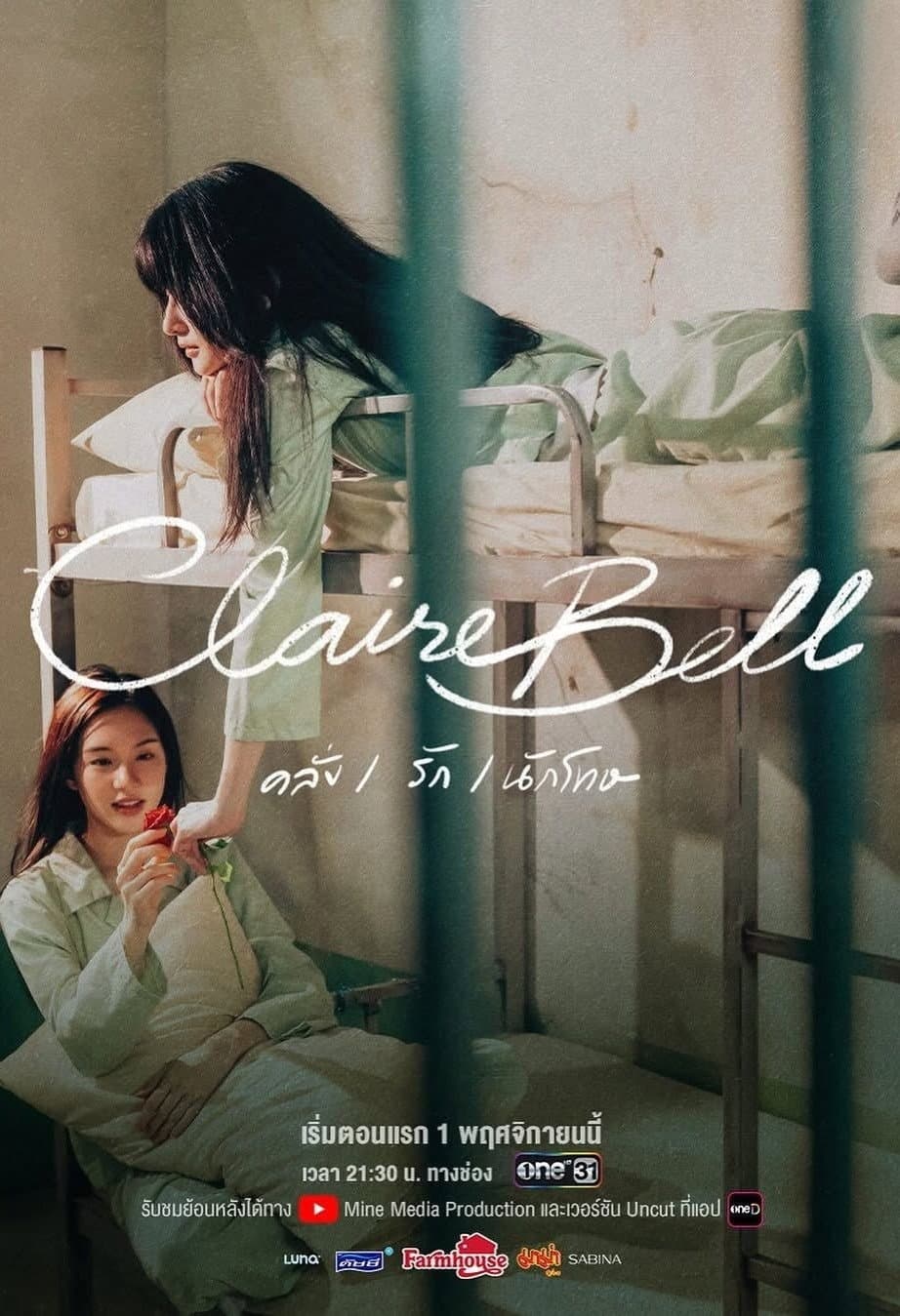 Poster di คลั่ง/รัก/นักโทษ