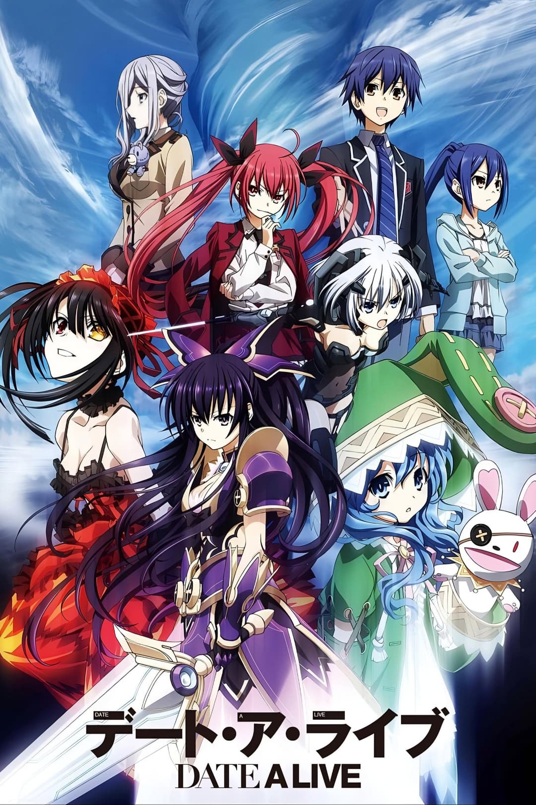 Poster di Date A Live