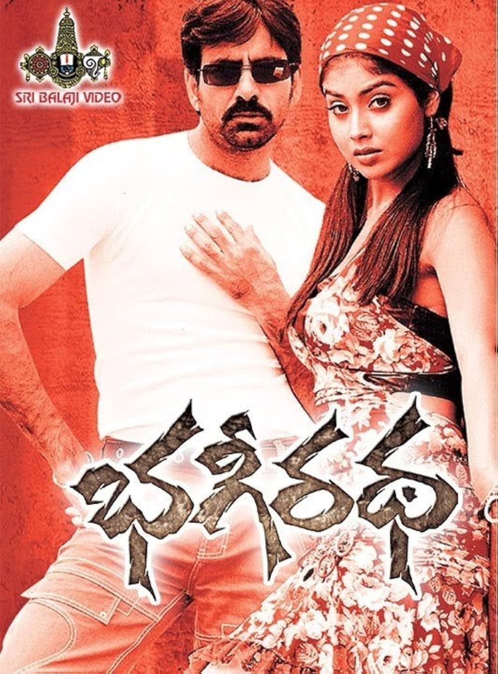 Poster di Bhageeratha