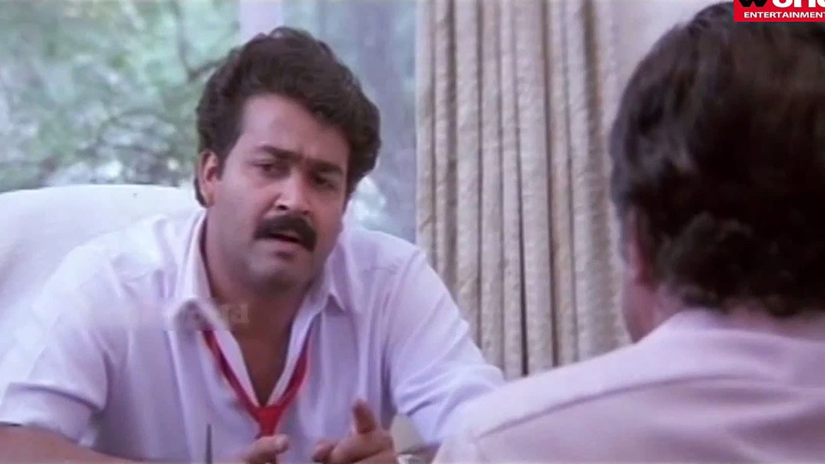 അഹം - immagine