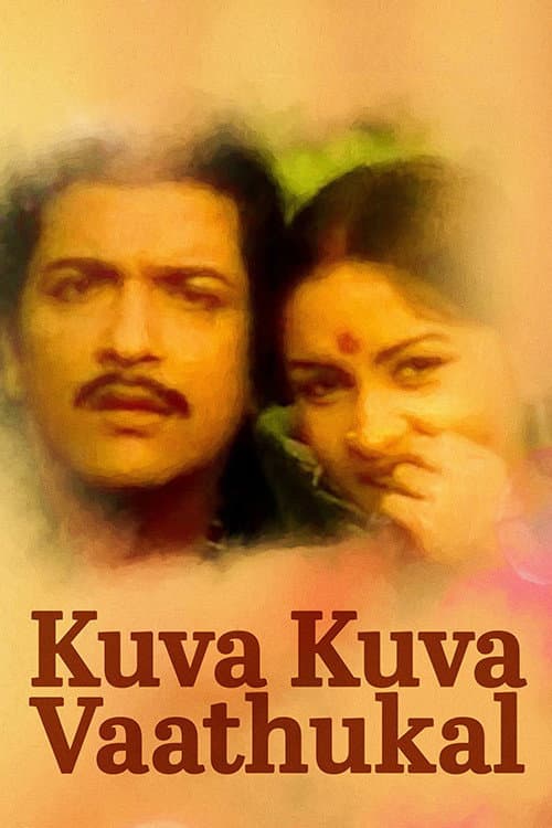 Poster di குவா குவா வாத்துக்கள்