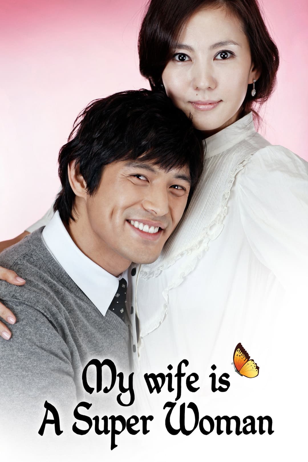 Poster di 내조의 여왕