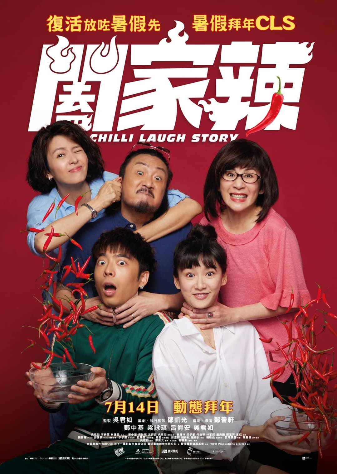 Poster di Chilli Laugh Story