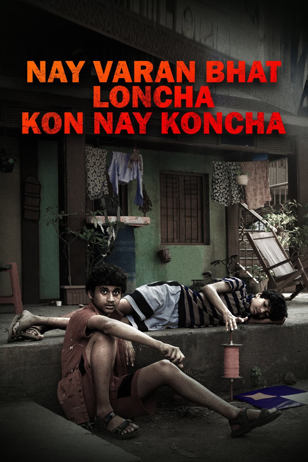 Poster di Nay Varan Bhat Loncha Kon Nai Koncha