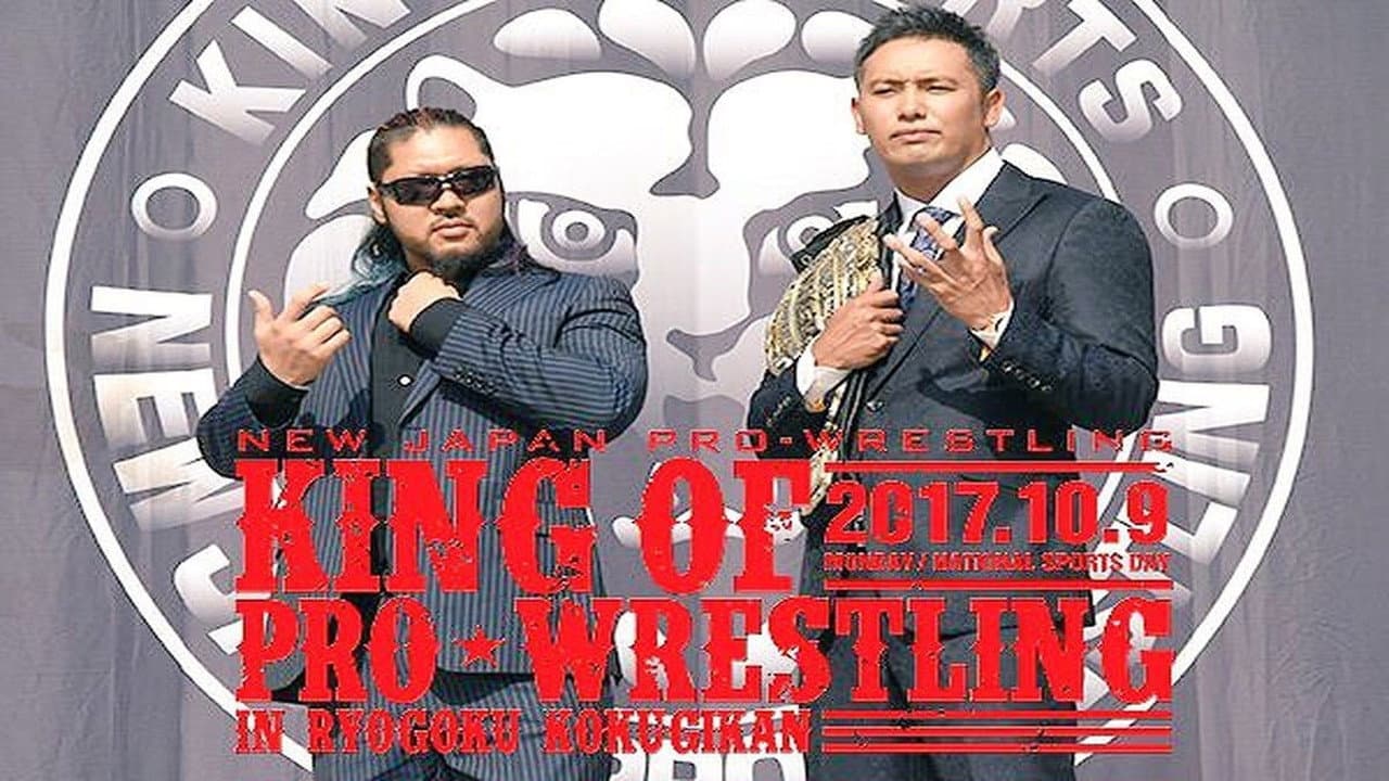 NJPW King of Pro Wrestling 2017 - immagine