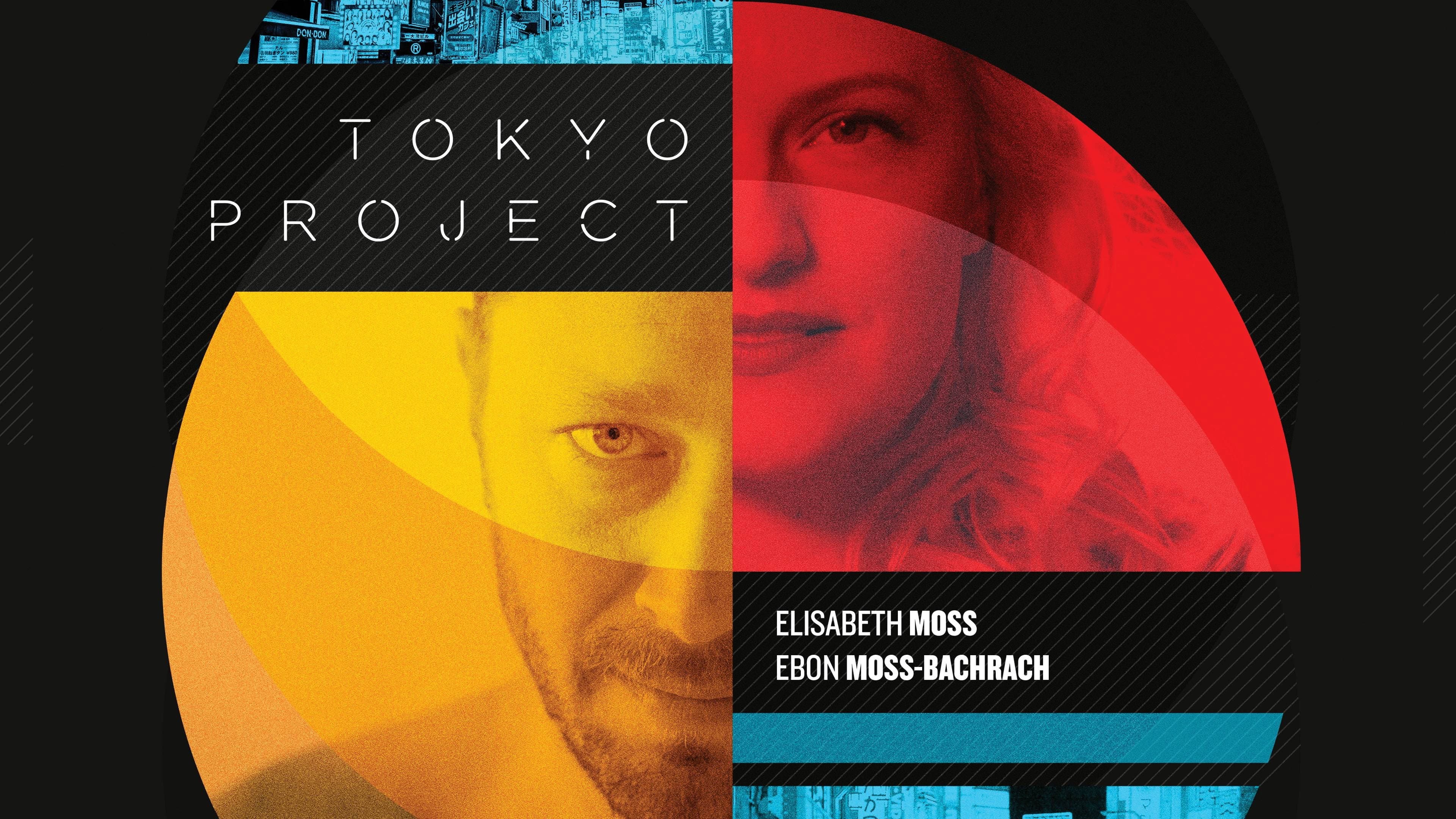 Tokyo Project - immagine