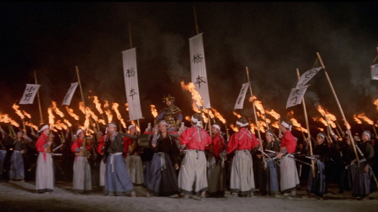 Zhan shen tan - immagine