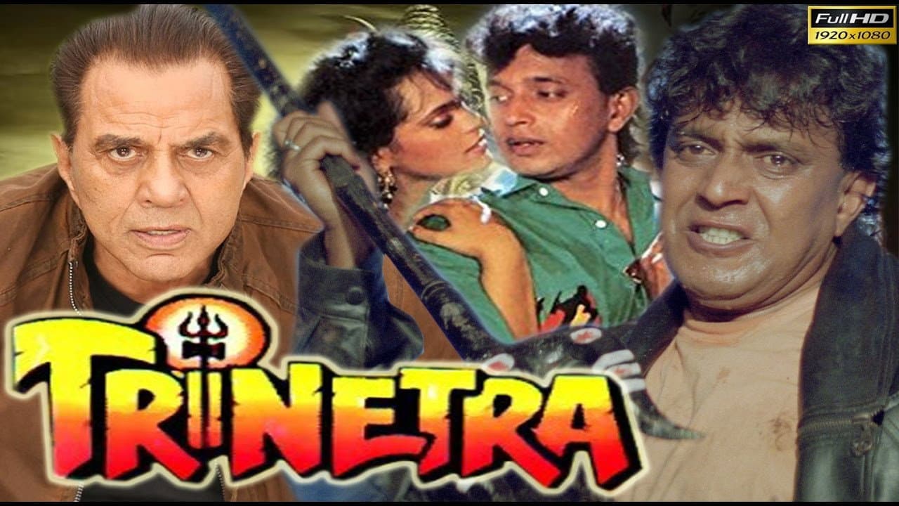 Trinetra - immagine