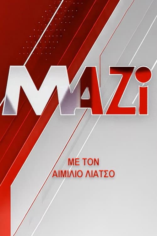 Poster di Μαζί