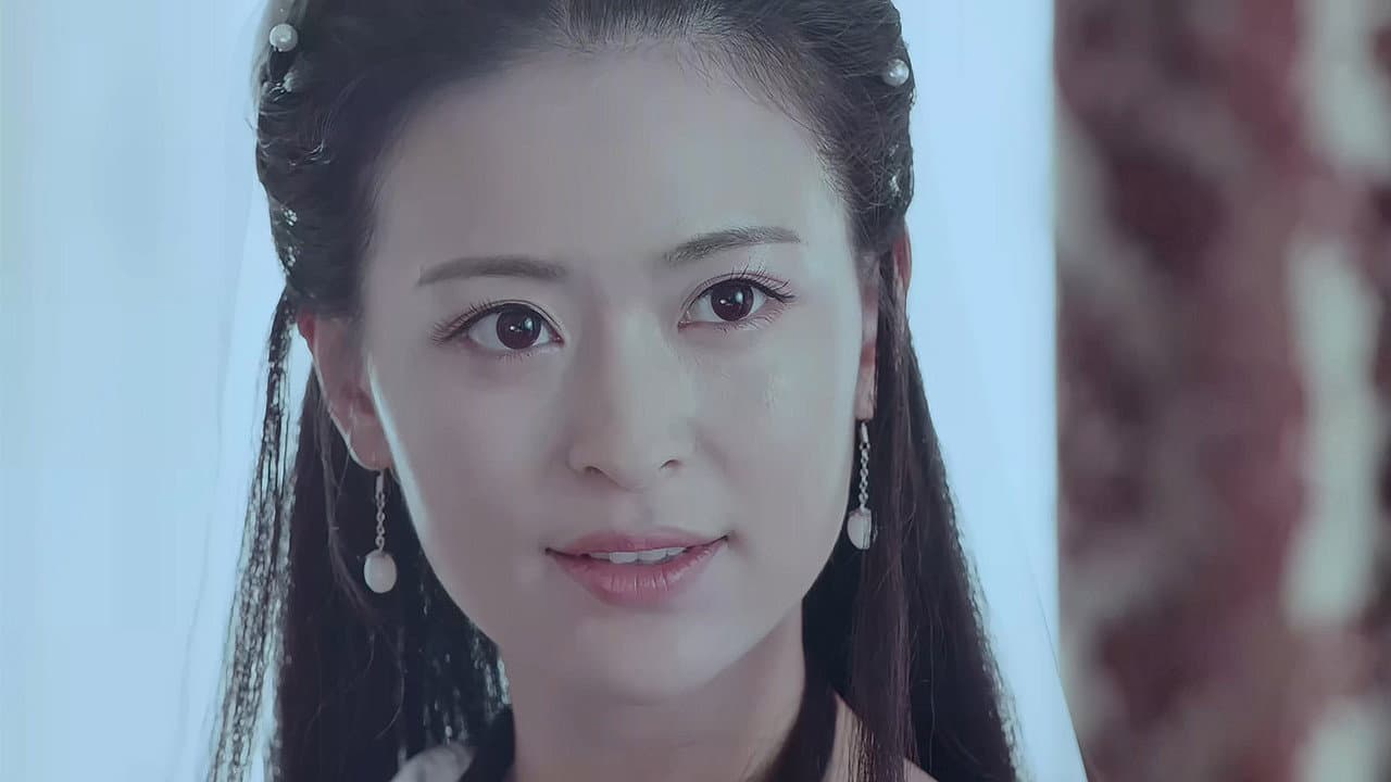 昆仑道经 - immagine