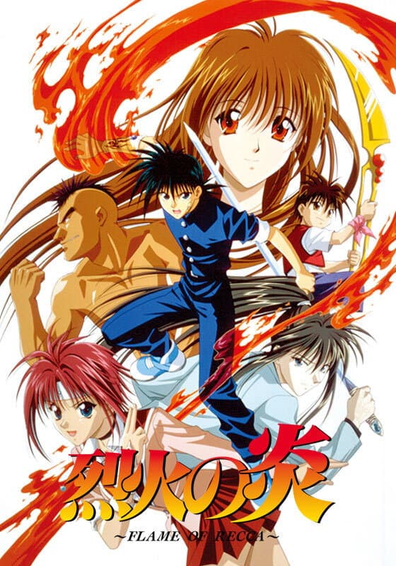 Poster di Flame of Recca